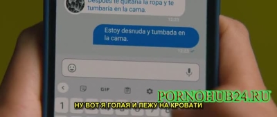 Девушка мастурбирует по переписке